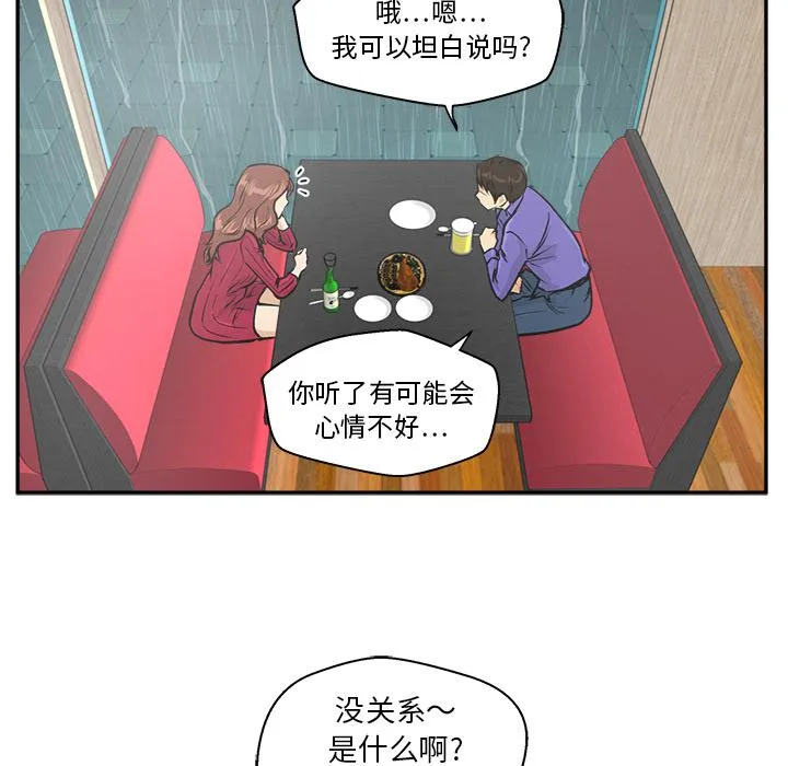 第19话 第70页