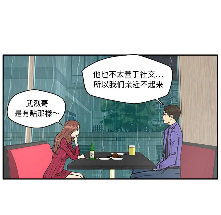 第19话 第73页