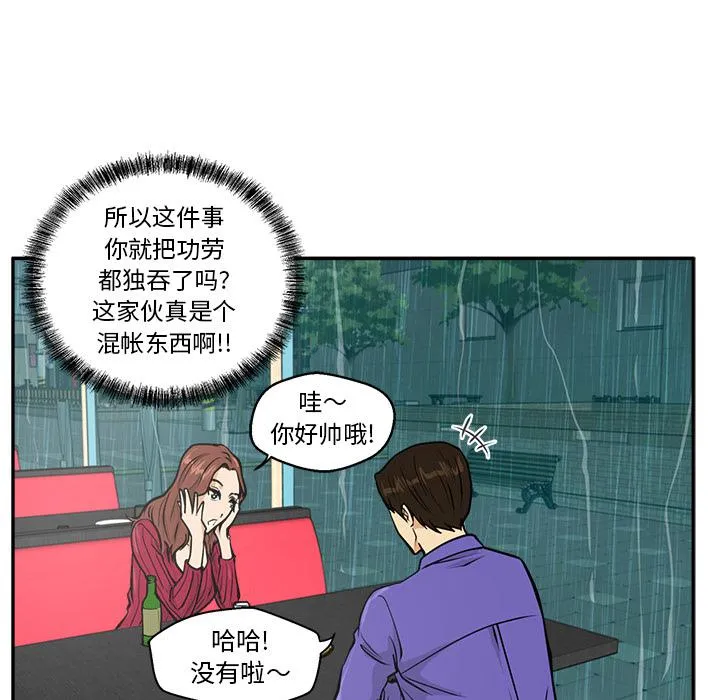 第19话 第78页