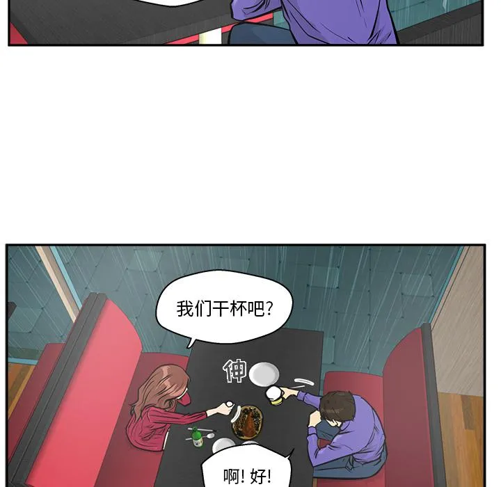 第19话 第79页