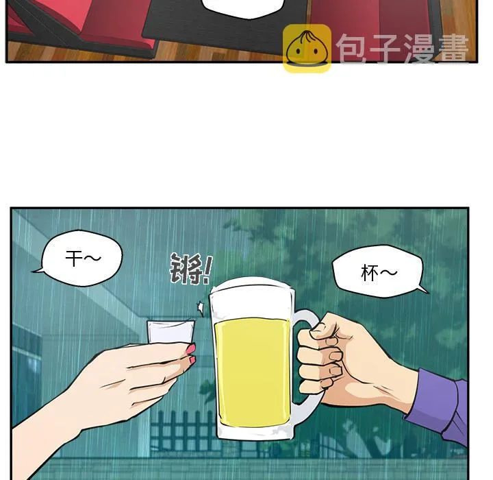 第19话 第80页