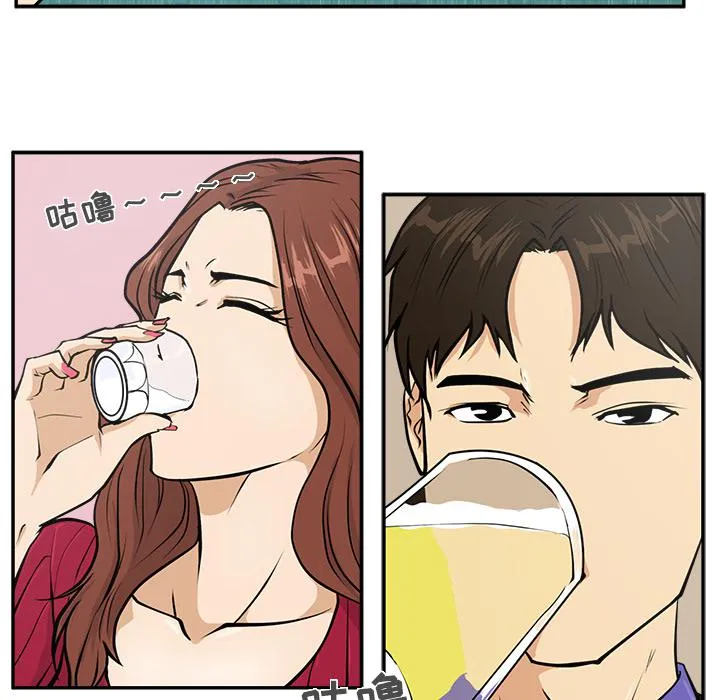 第19话 第81页