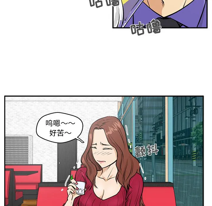 第19话 第82页