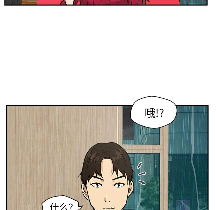第19话 第83页