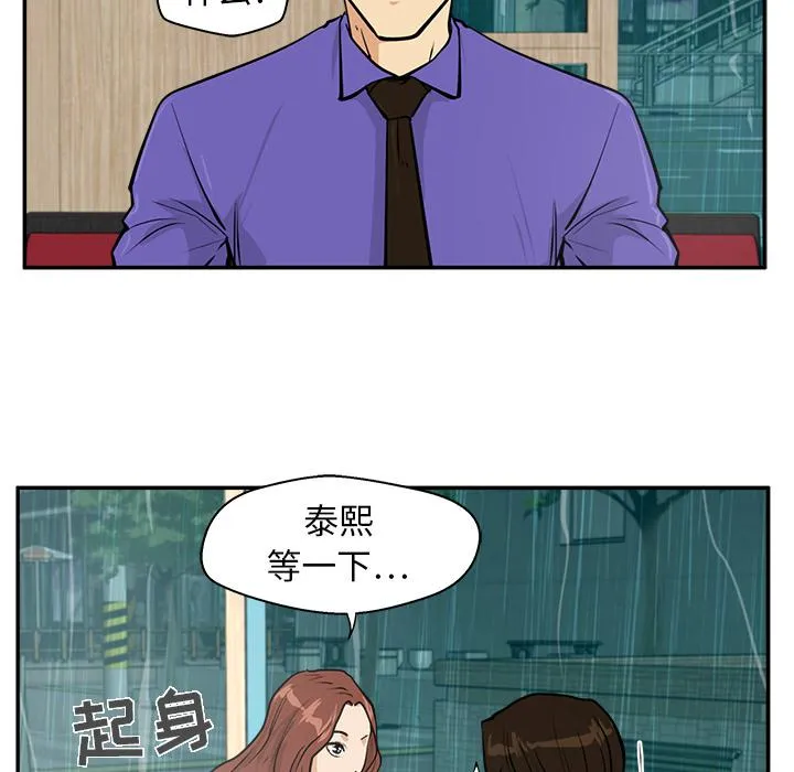 第19话 第84页