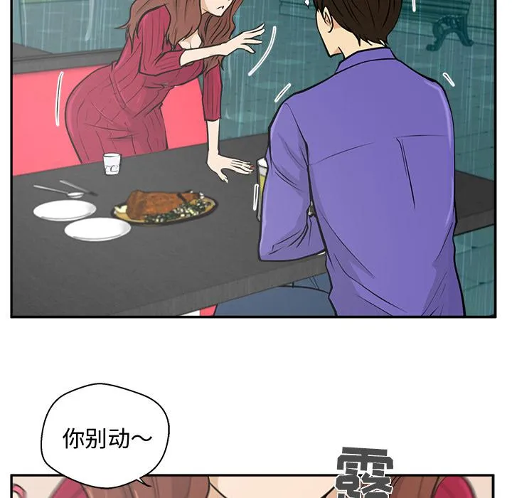 第19话 第85页