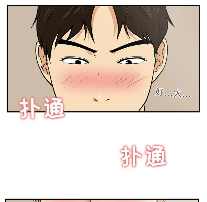 第19话 第87页