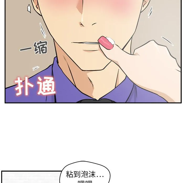 第19话 第88页