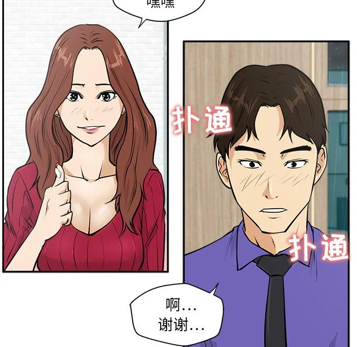 第19话 第89页