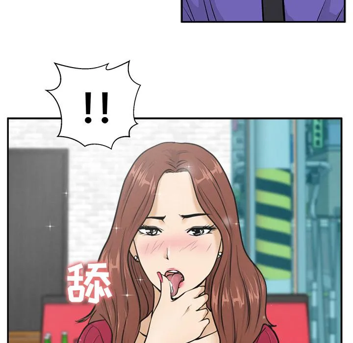 第19话 第90页