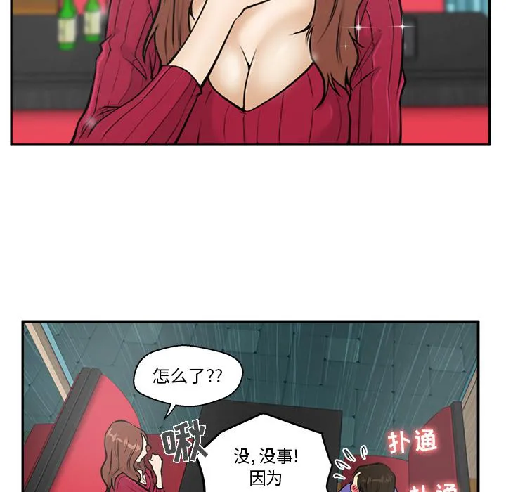 第19话 第91页
