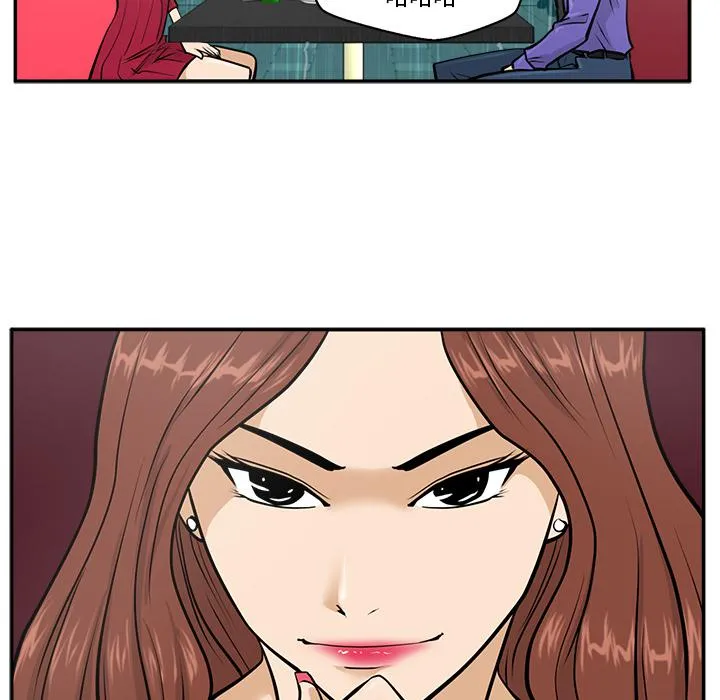 第19话 第93页