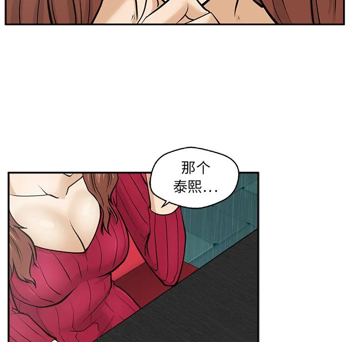 第19话 第94页