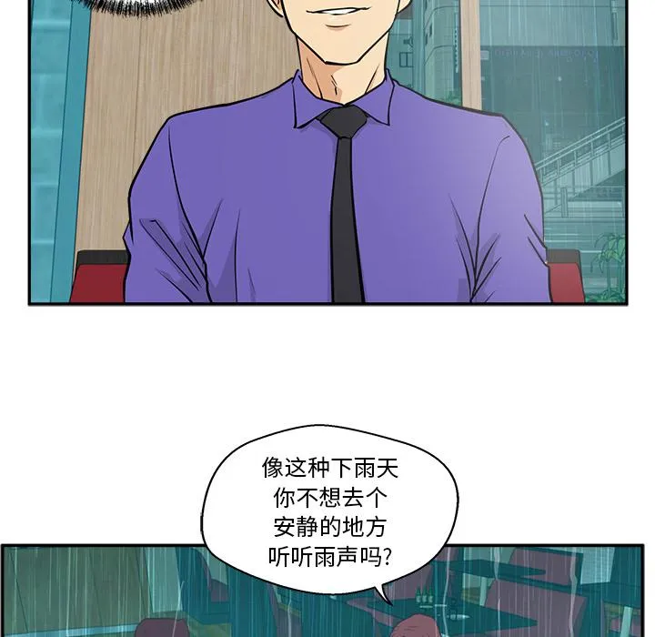 第19话 第96页