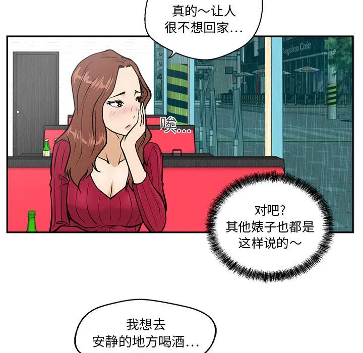 第19话 第98页