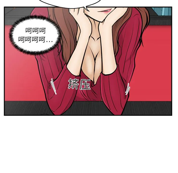第19话 第99页
