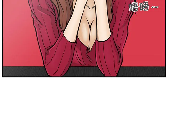 第20话 第4页