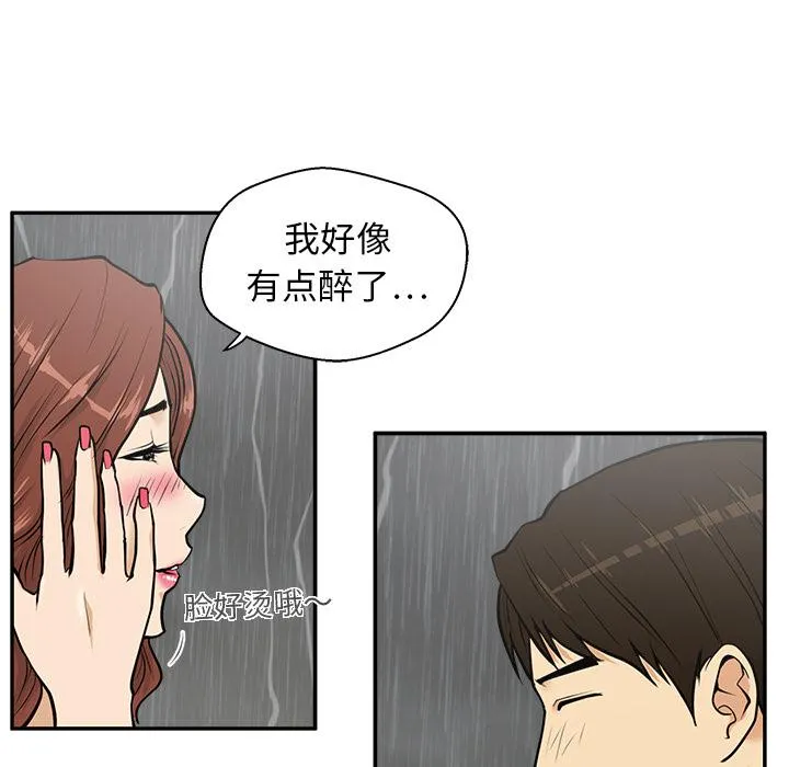 第20话 第7页
