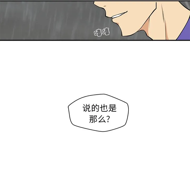第20话 第10页