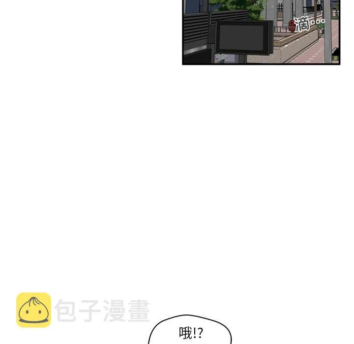 第20话 第13页