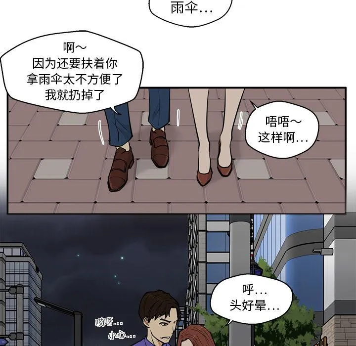 第20话 第14页