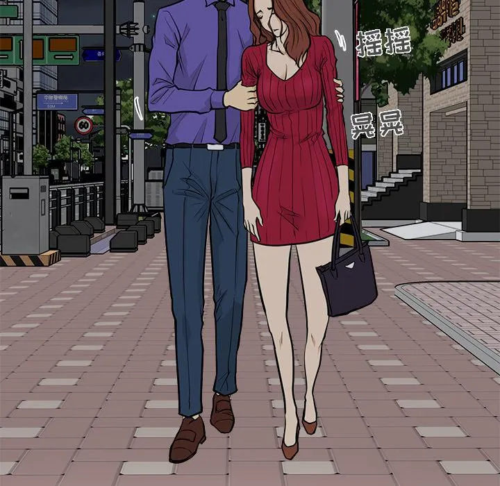 第20话 第15页