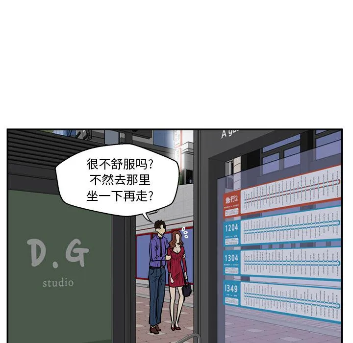 第20话 第18页