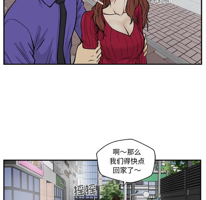 第20话 第20页