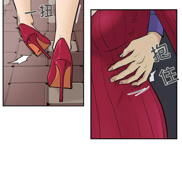 第20话 第22页