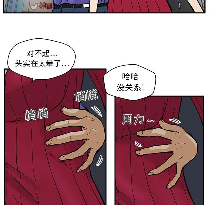 第20话 第24页