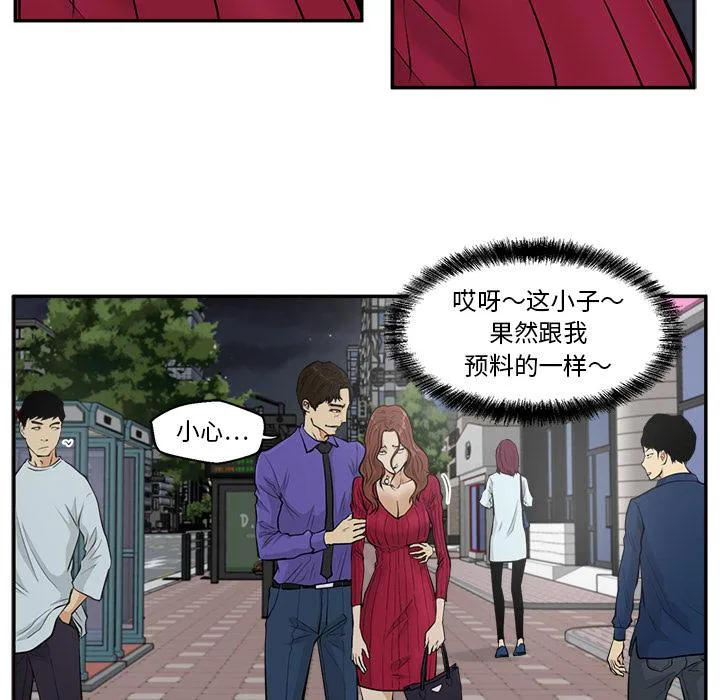 第20话 第25页