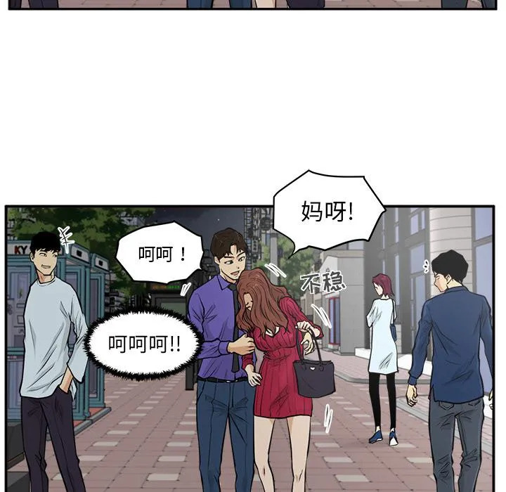 第20话 第26页