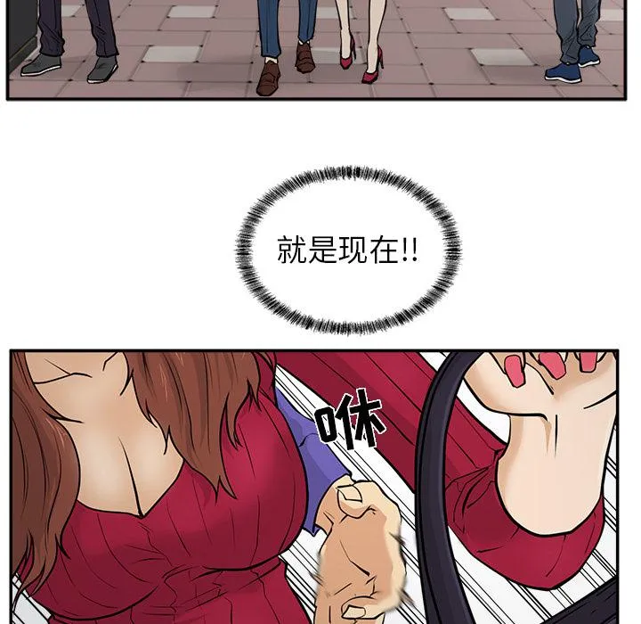 第20话 第27页