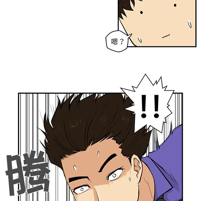 第20话 第29页