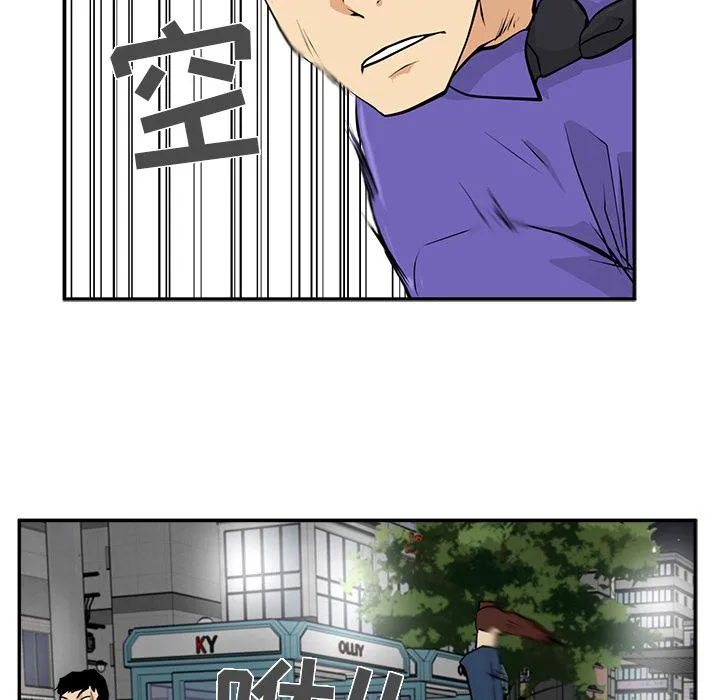 第20话 第30页