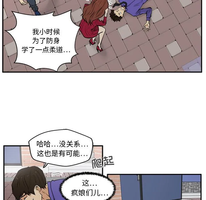 第20话 第37页