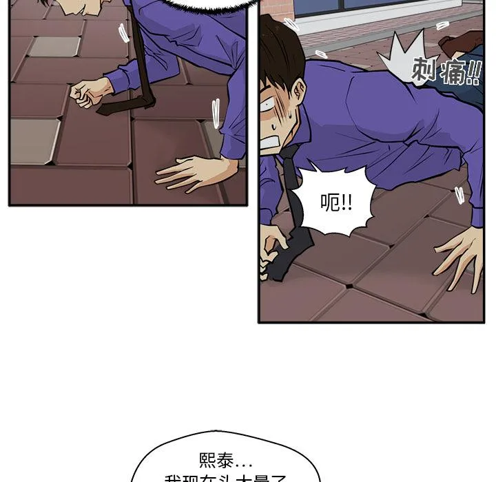 第20话 第38页