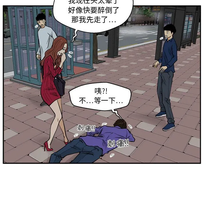 第20话 第39页