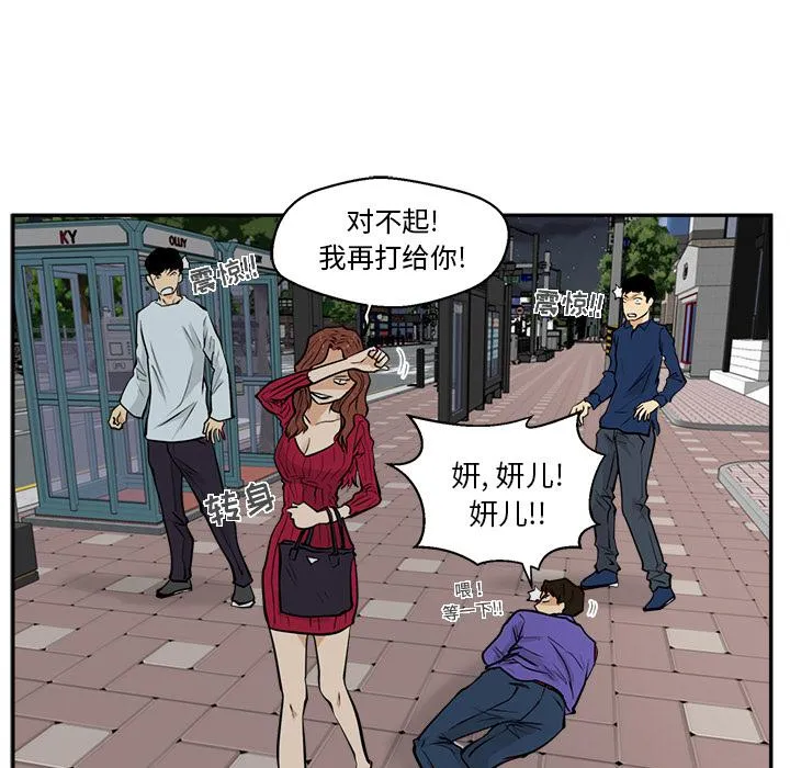 第20话 第40页