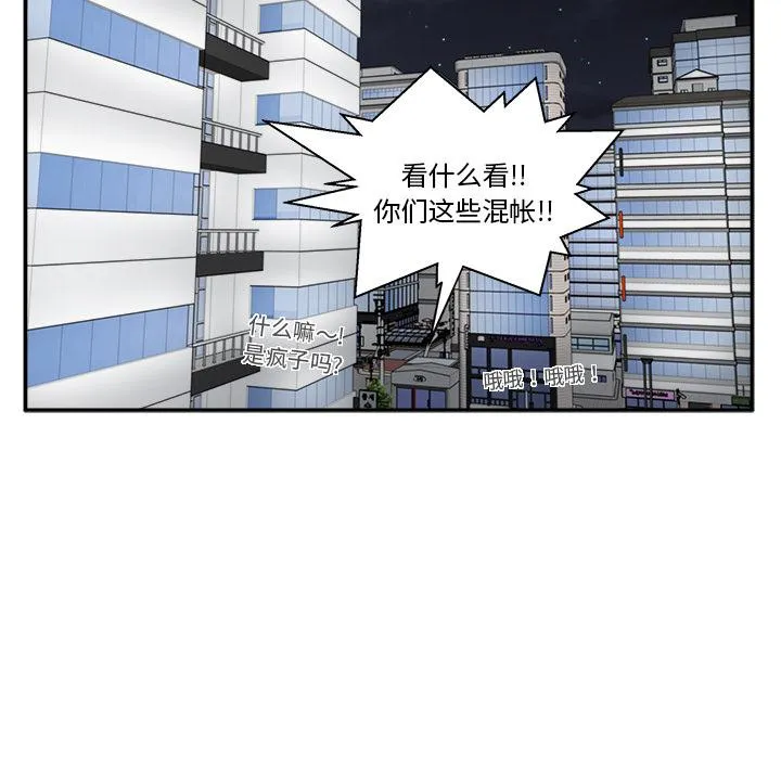 第20话 第46页