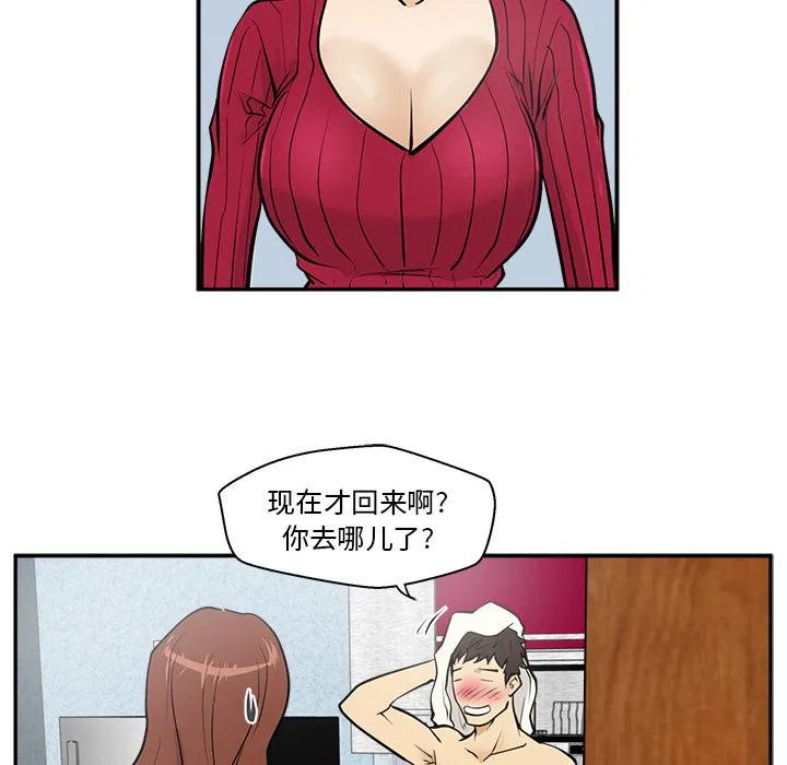 第20话 第50页