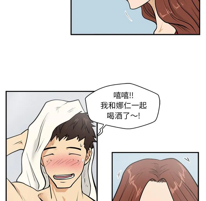 第20话 第52页