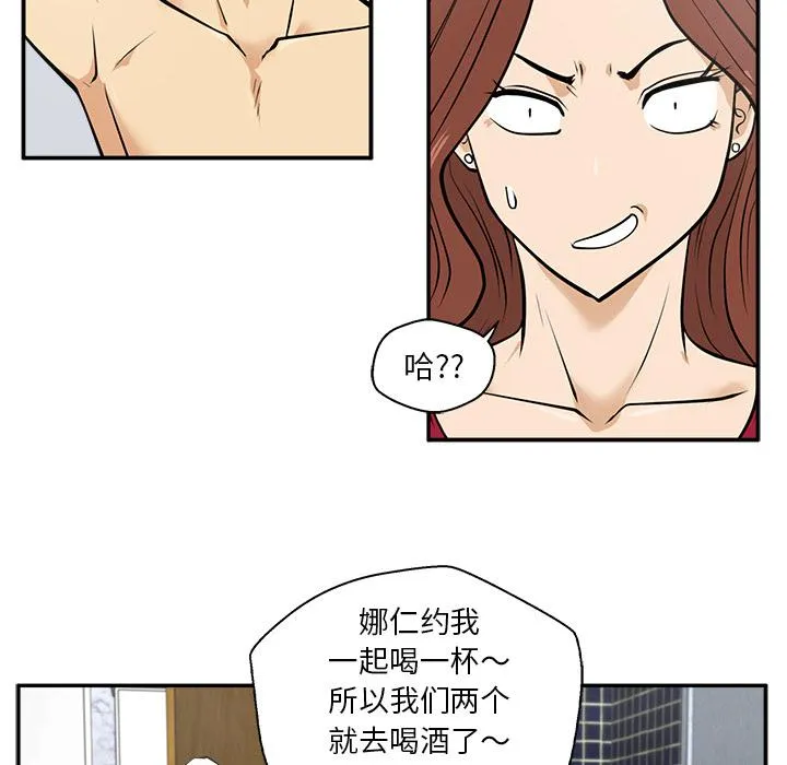 第20话 第53页