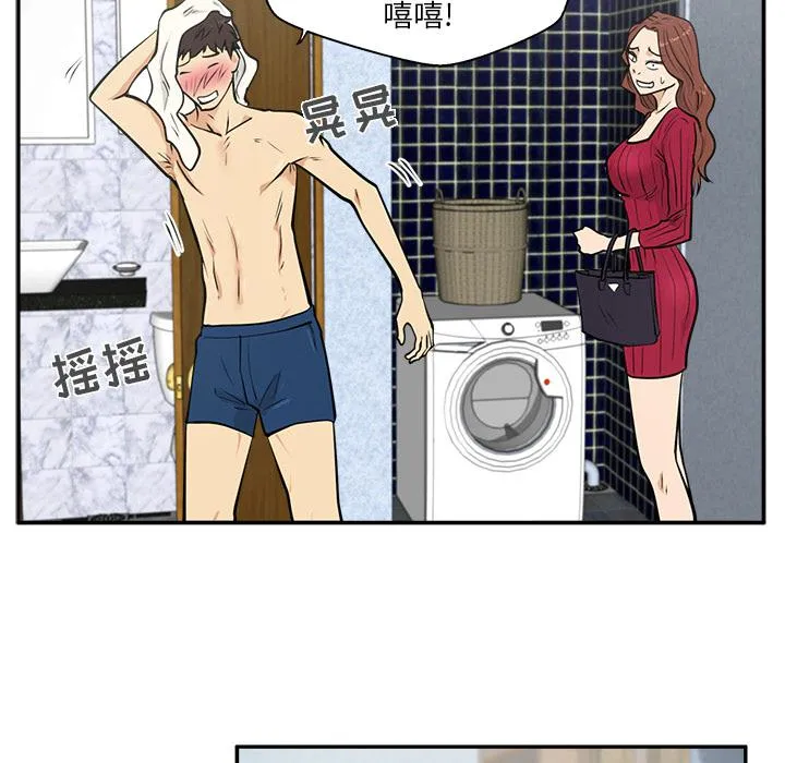 第20话 第54页