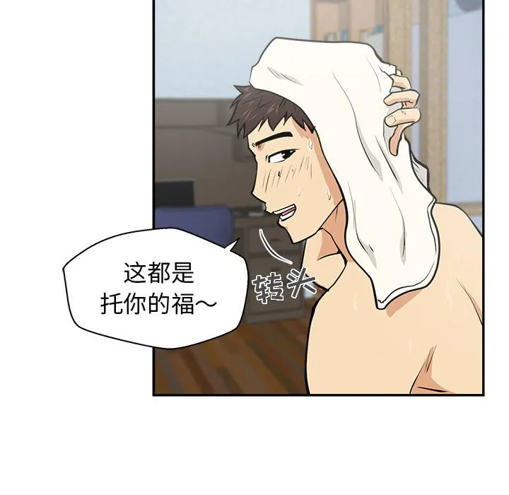 第20话 第55页