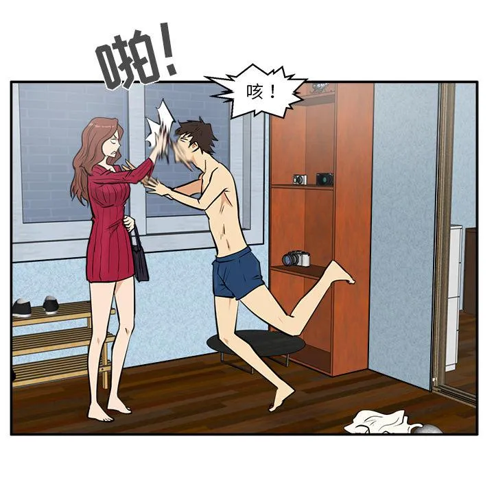 第20话 第57页