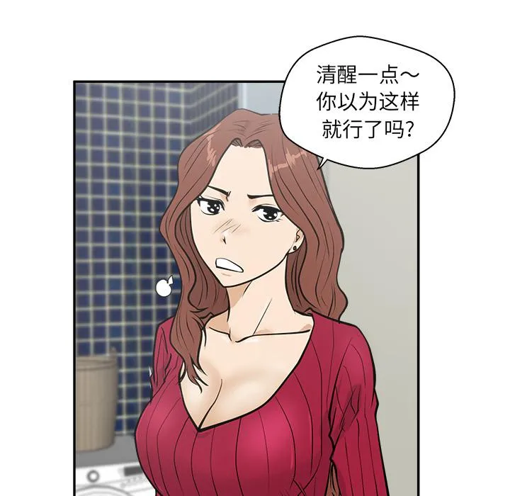 第20话 第58页