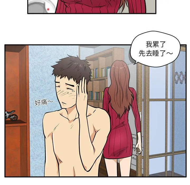 第20话 第59页