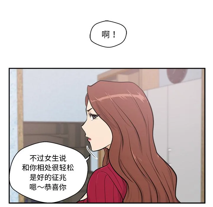 第20话 第60页