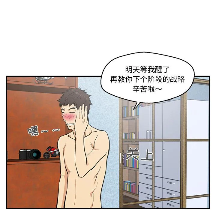 第20话 第61页